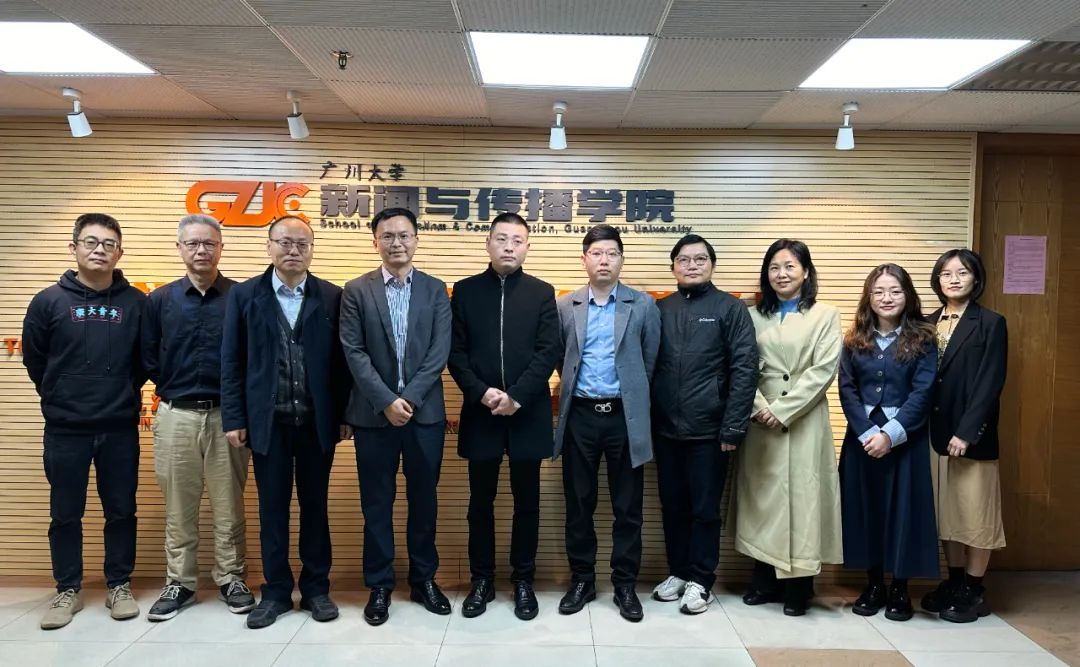 校企合作 | 深圳中泓在线公司相关负责人到访彩票网站
