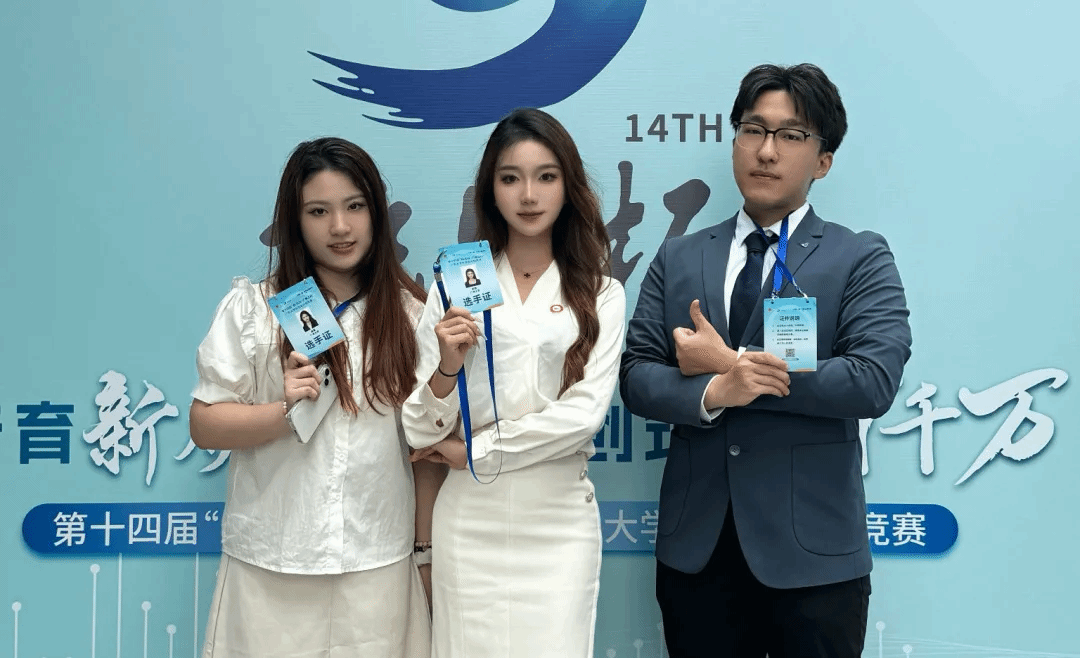 国奖+2！彩票网站
学子在第十四届“挑战杯”国赛中取得历史性突破