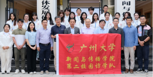 武大访学特辑01｜启程！彩票网站
“第二校园”访学团赴武汉大学彩票网站
交流学习