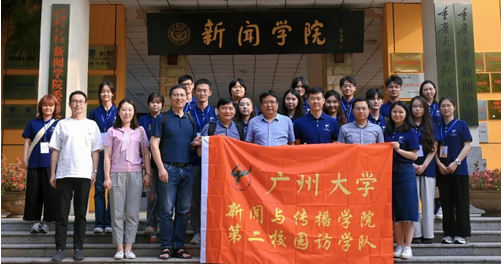 重大访学特辑01 | 彩票网站
“第二校园”访学团开启与重庆大学交流互鉴新篇章